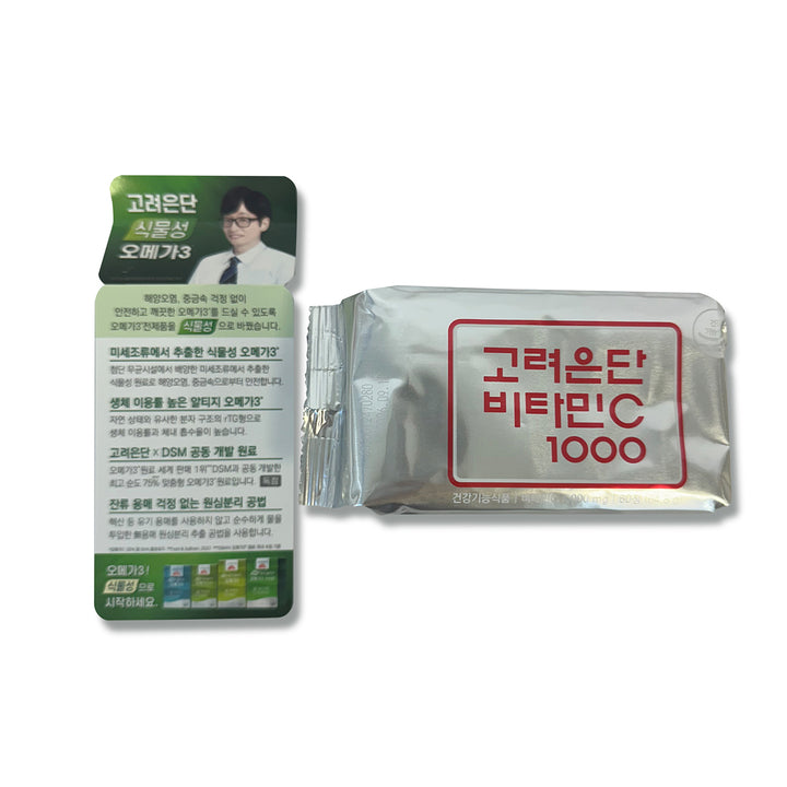 고려은단 비타민 C 1000 120정 
