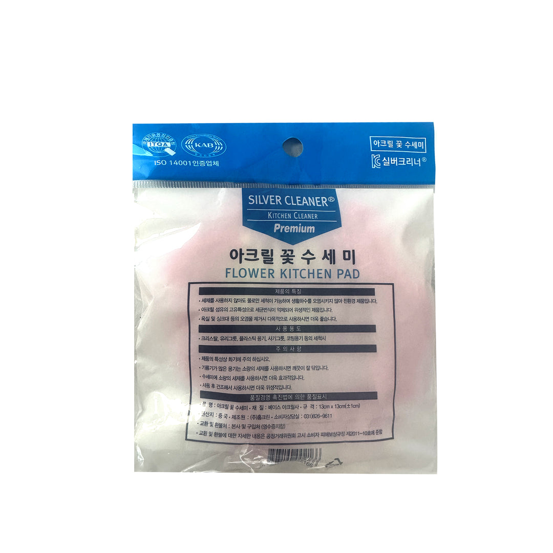 KITCHEN UTENSILS LOOFAH (FLOWER)