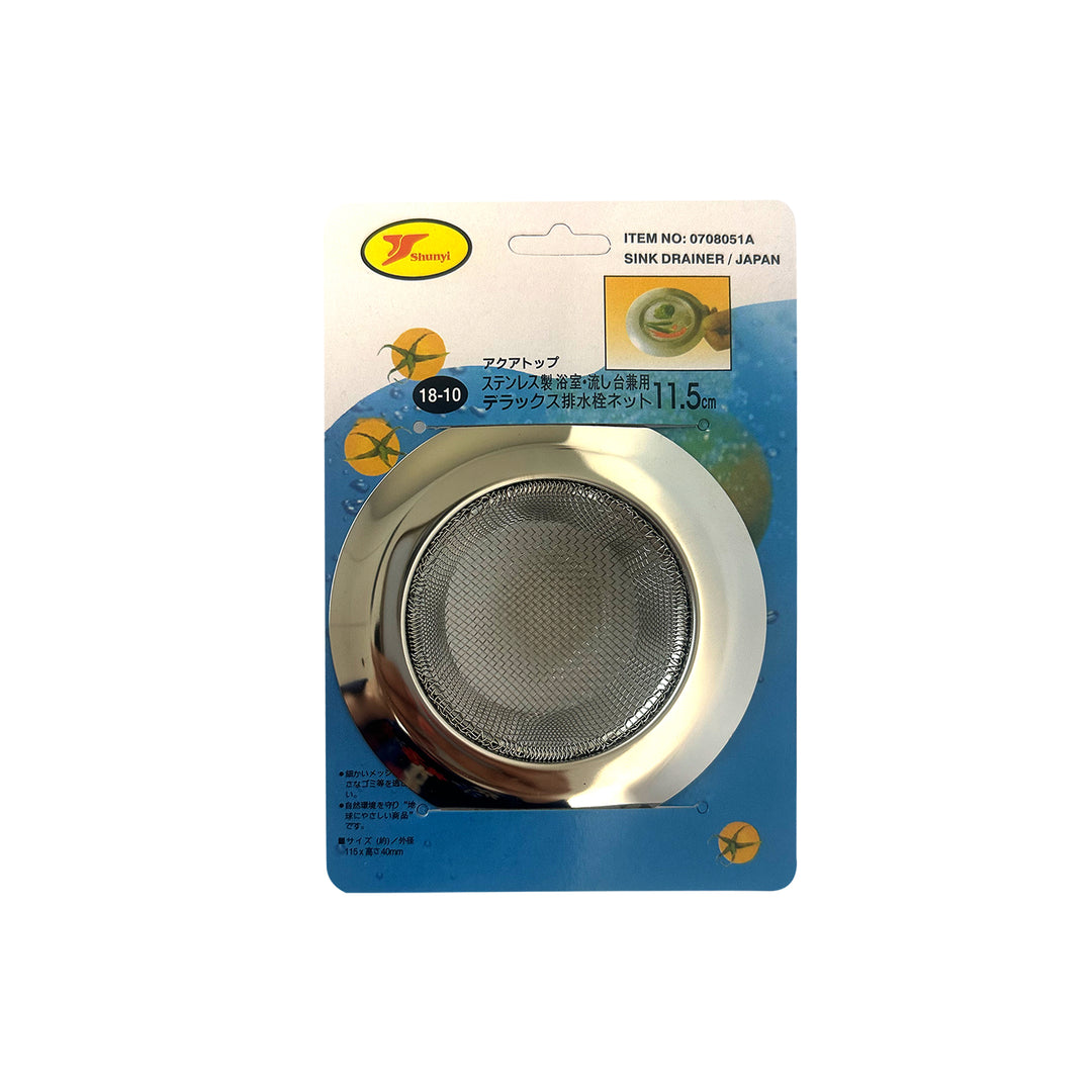 SINK NET (L) 24'