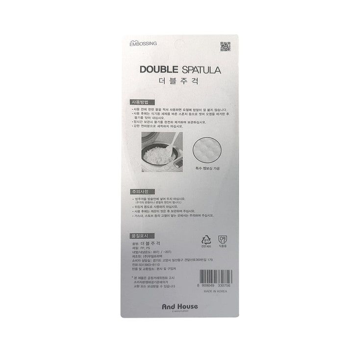 Clover Double PADDLE