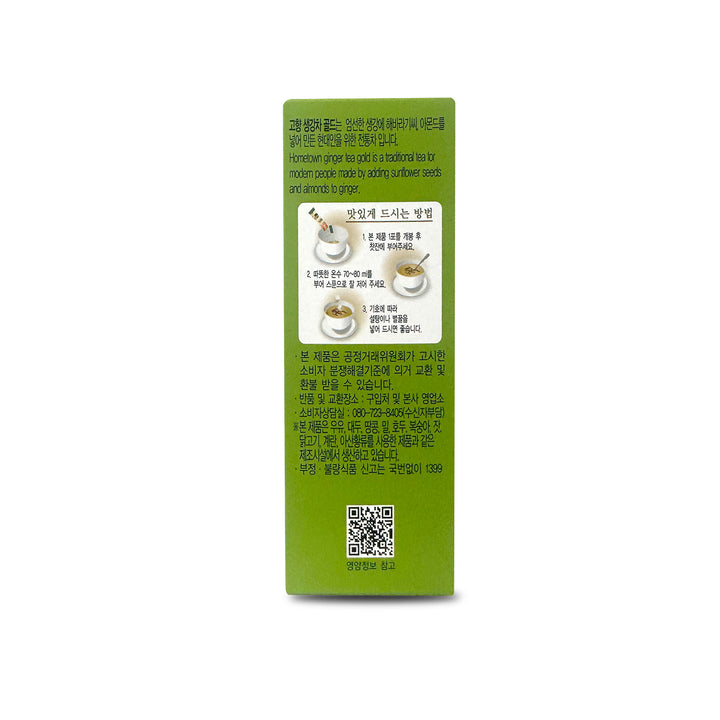 KO HYANG GINGER TEA (13G X 15)