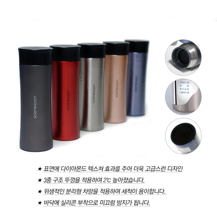 DIAMOND TUMBLER 300ML BLACK (LHC4116BK)