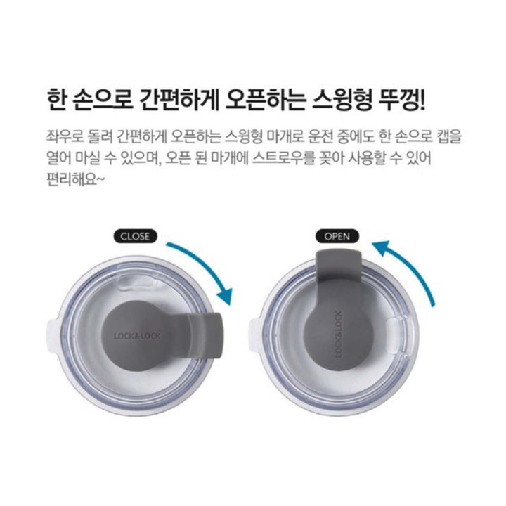 PURE TUMBLER 470ML BEIGE (LHC4136BE)