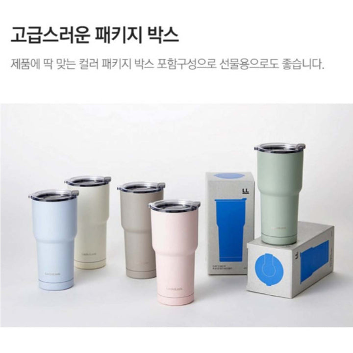 PURE TUMBLER 470ML BEIGE (LHC4136BE)