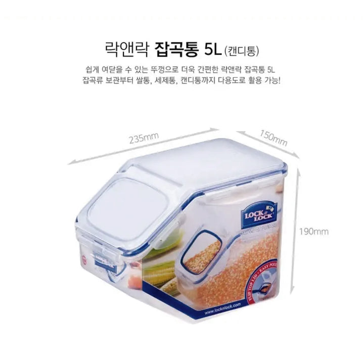 RICE CASE 5L  (HPL700)