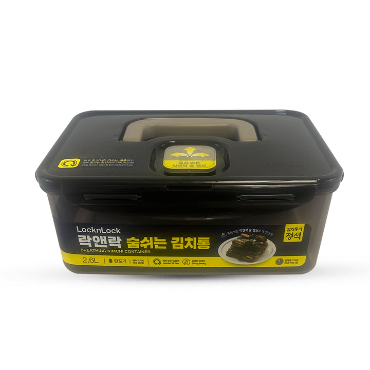 Breathing food Container 2.6L No Press (HPL826B)