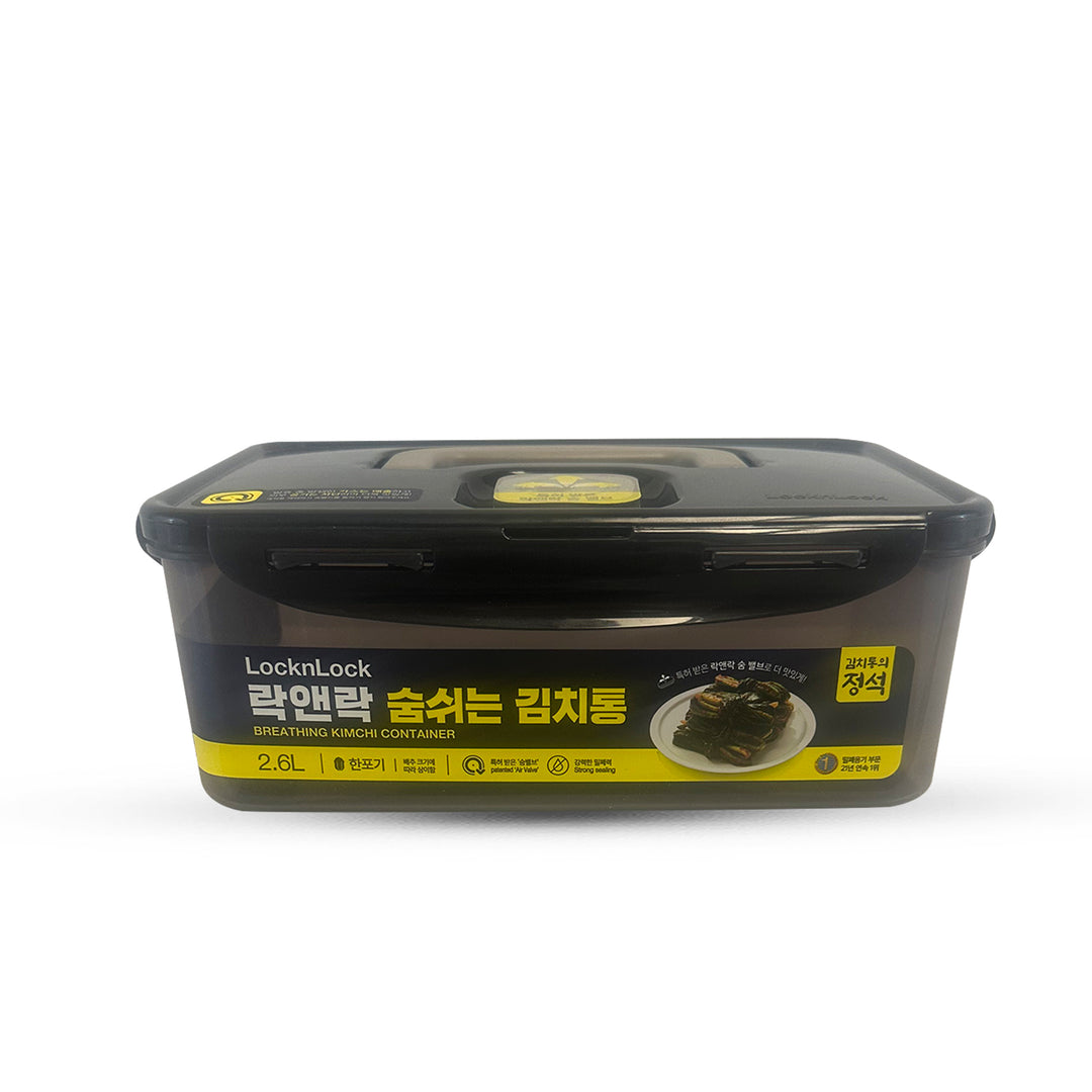 Breathing food Container 2.6L No Press (HPL826B)