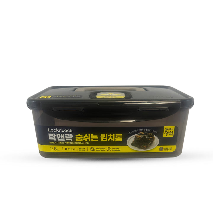 Breathing food Container 2.6L No Press (HPL826B)