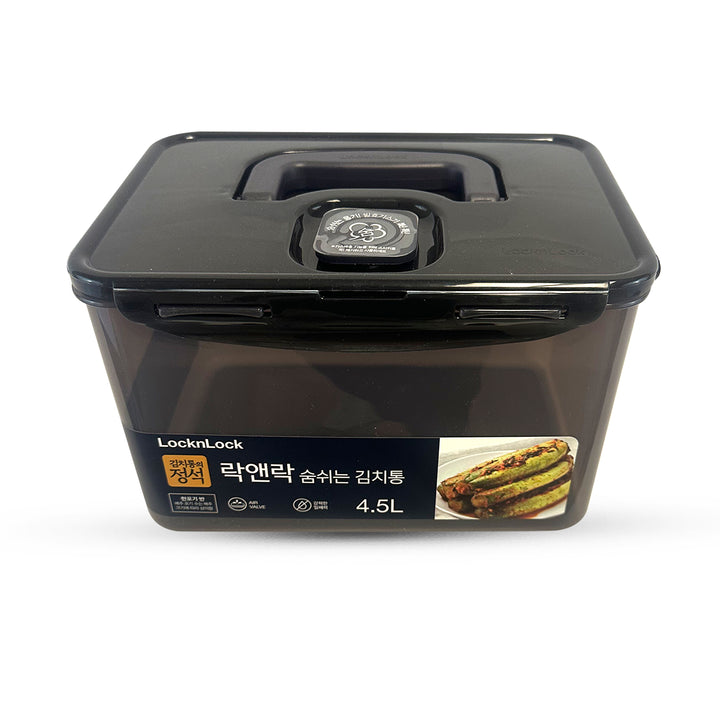 BREATHING FOOD CONTAINER 4.5L NO PRESS (HPL827BDG)