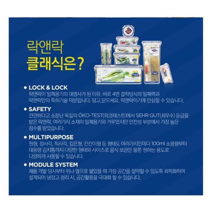 SQUARE TALL FOOD CONTAINER 860ML (HPL855)