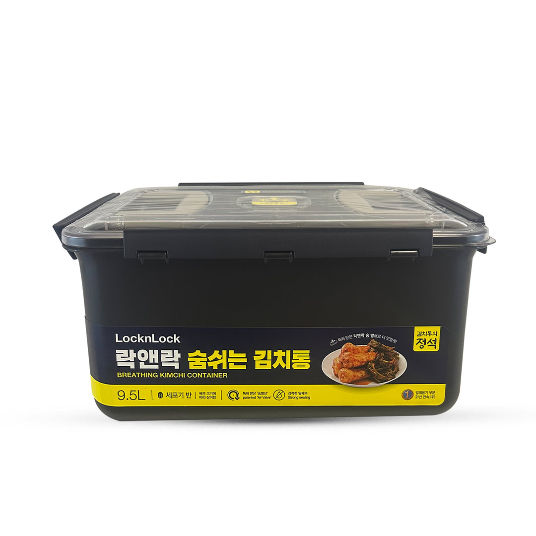 Plastic Food Storage container 9.5L (HPL874B)