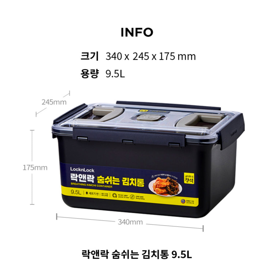 Plastic Food Storage container 9.5L (HPL874B)