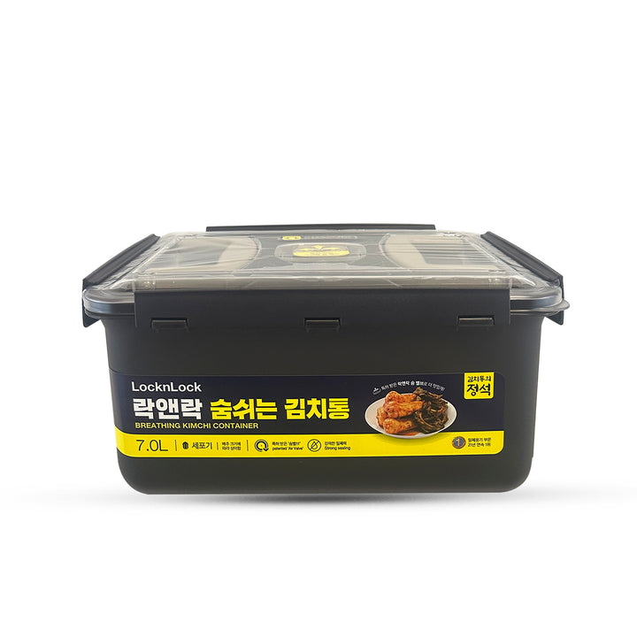 Plastic Food Storage container 7L (HPL887B)