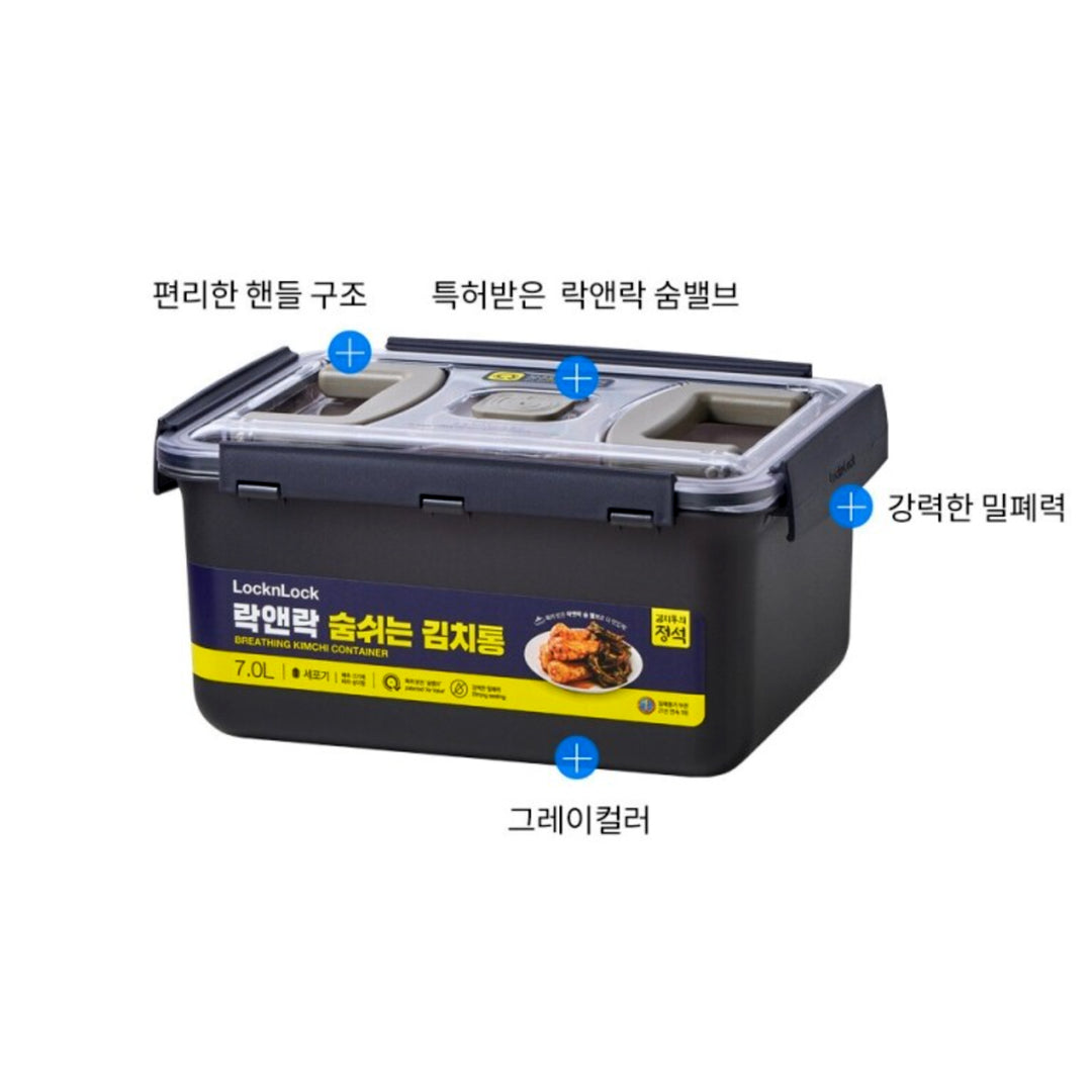 Plastic Food Storage container 7L (HPL887B)