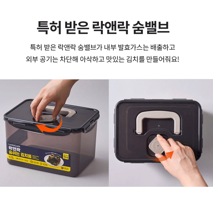 Plastic Food Storage container 7L (HPL887B)