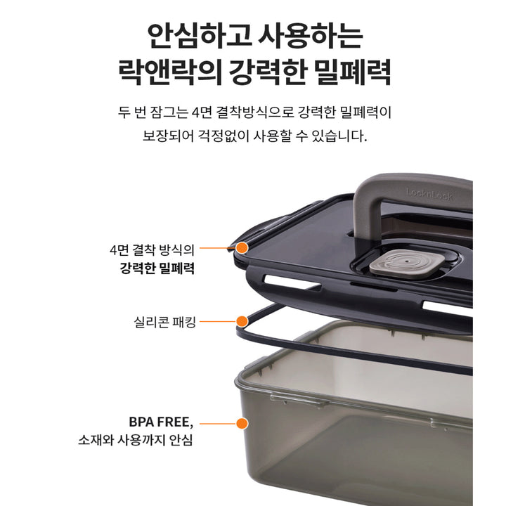 Plastic Food Storage container 7L (HPL887B)