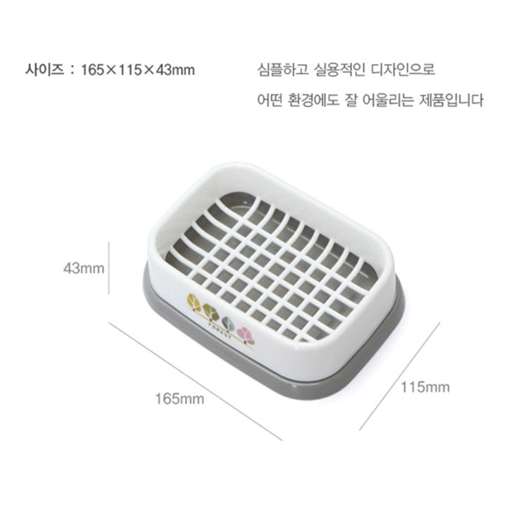 Forest Square Open Soap Dish