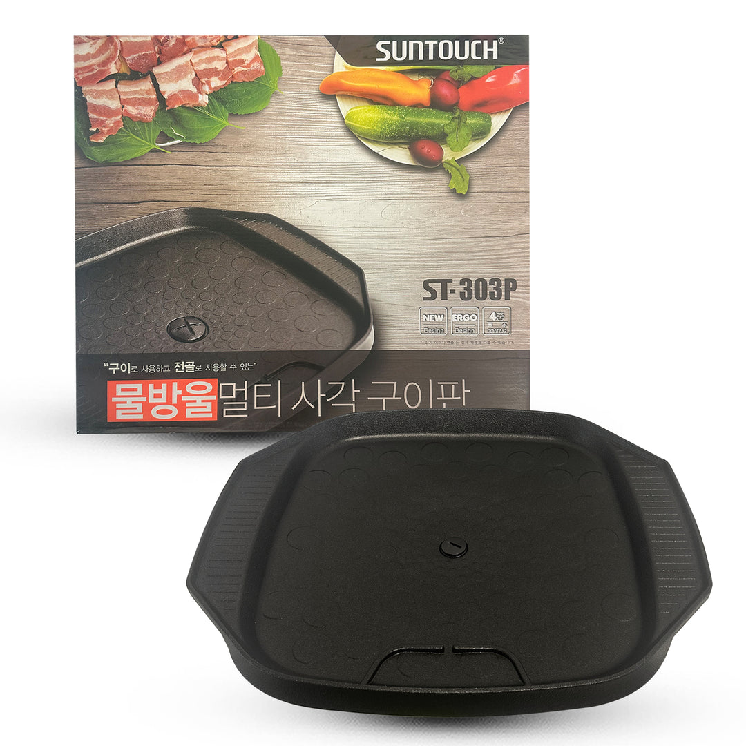 SUNTOUCH GRILL PAN (ST-303P)
