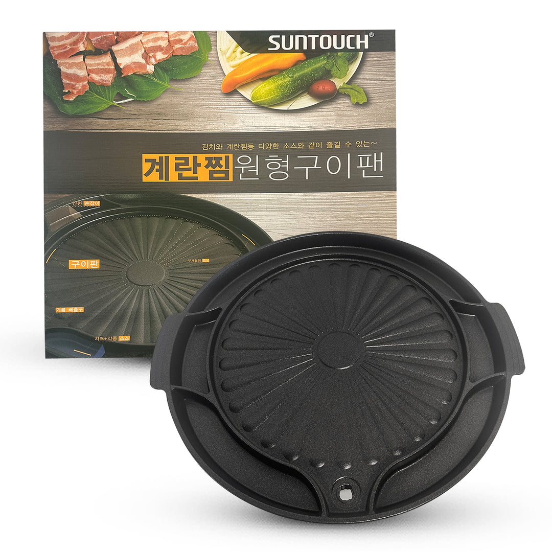 SUNTOUCH GRILL PAN (ST-1600P)