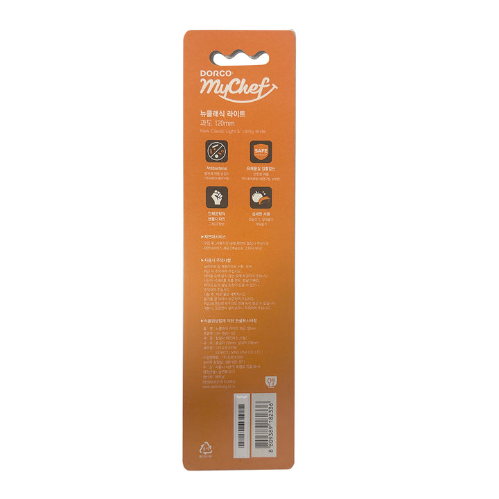 DORCO NEW CLASSIC LIGHT 5" UTILITY KNIFE 120MM