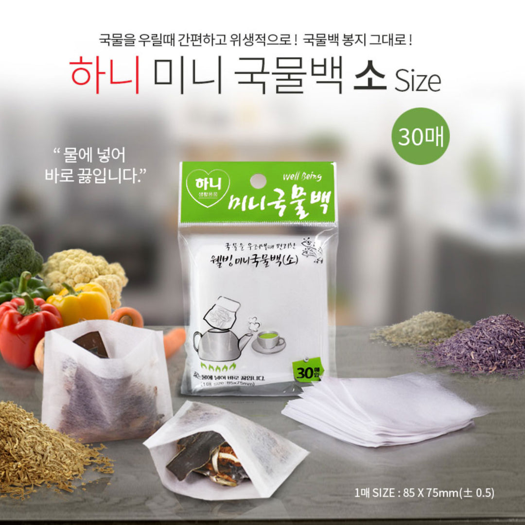 MINI SOUP STOCK BAGS (S) 30 BAGS