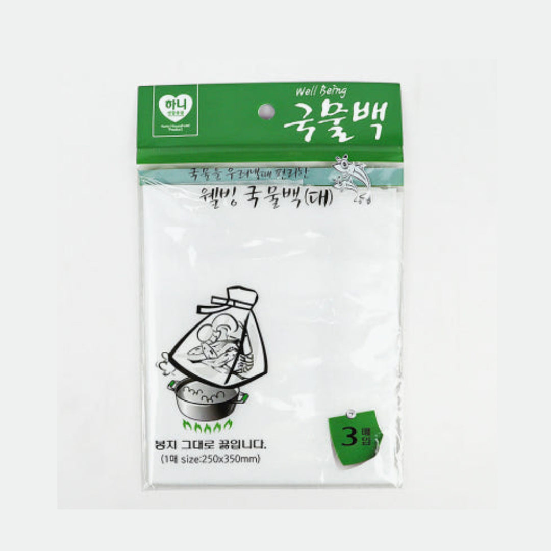 SOUP STOCK BAG (L) 3 PCS  (250 X 350)
