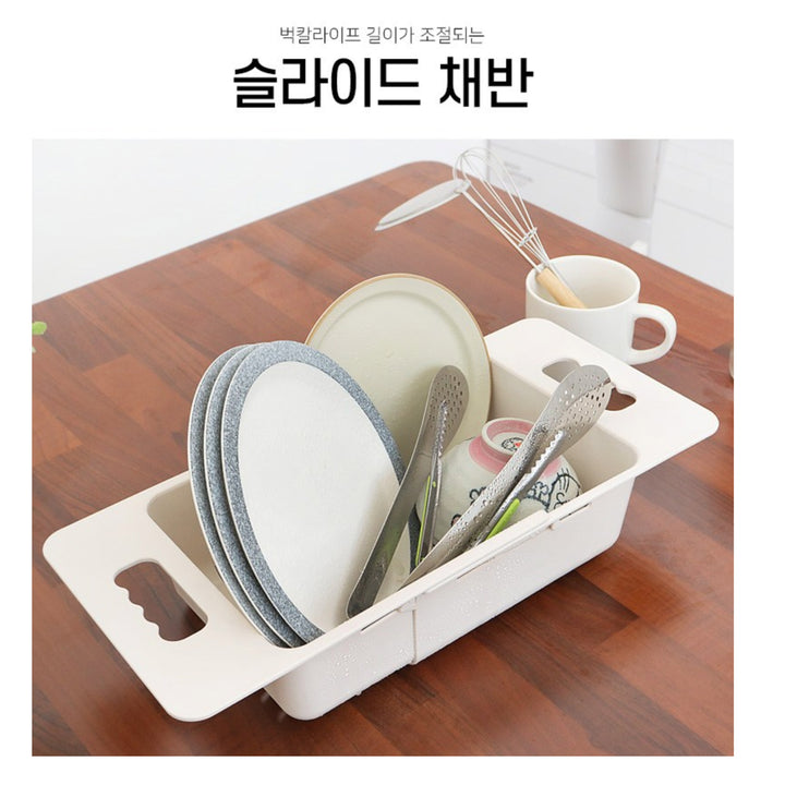 SLIDING BASKET