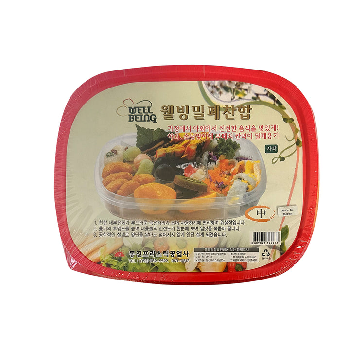 Square Well-being Airtight Lunch Box (M)