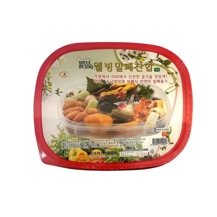 Square Well-being Airtight Lunch Box (L)