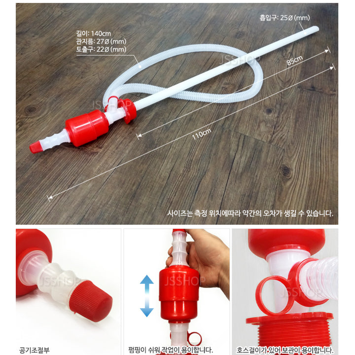 OIL PUMP (DP-14) 12'