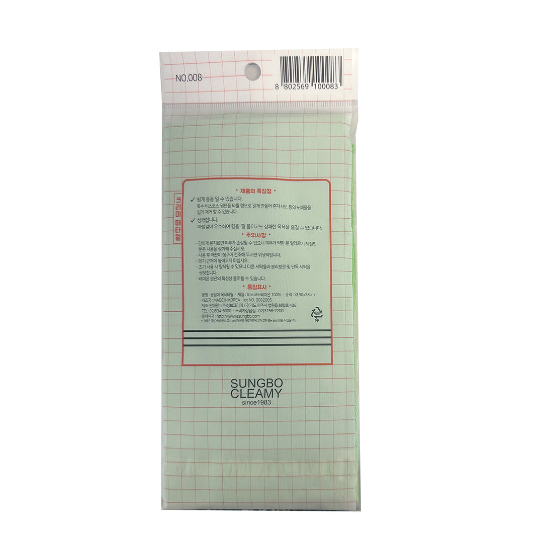VISCOSE EXFOLIATING BODY TOWEL (Type 2)