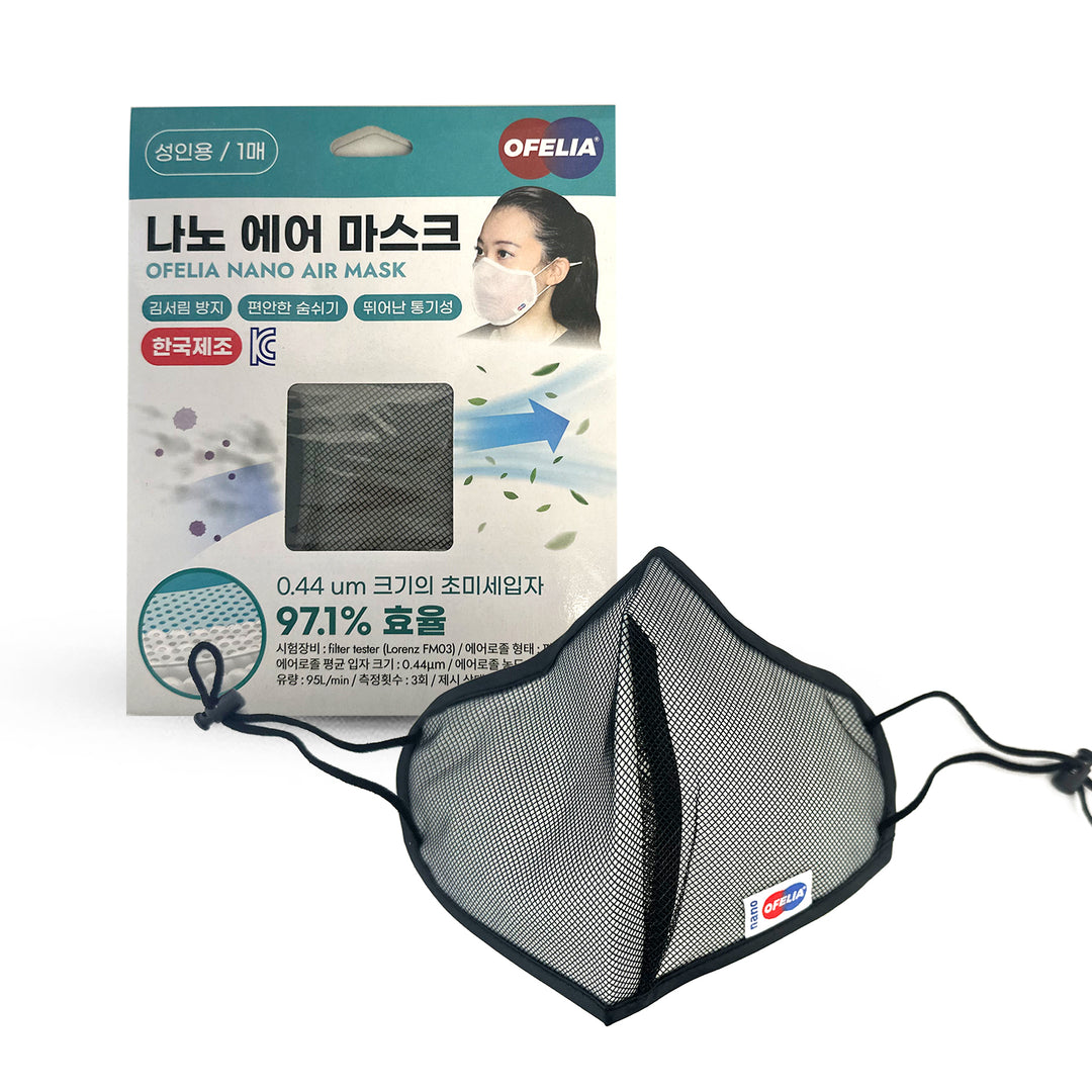나노 에어 마스크 (검정)