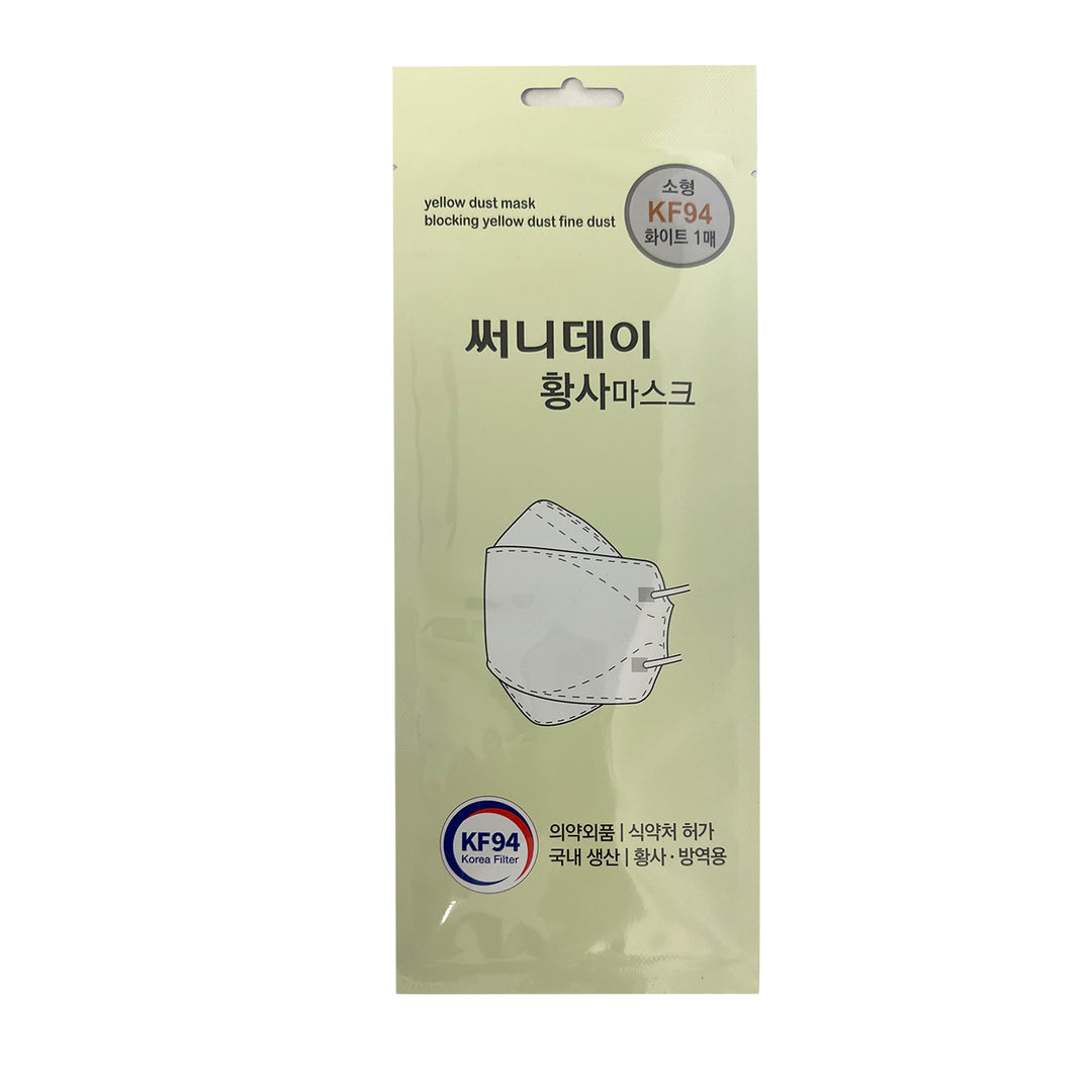 써니데이 마스크 (소) (KF-94)