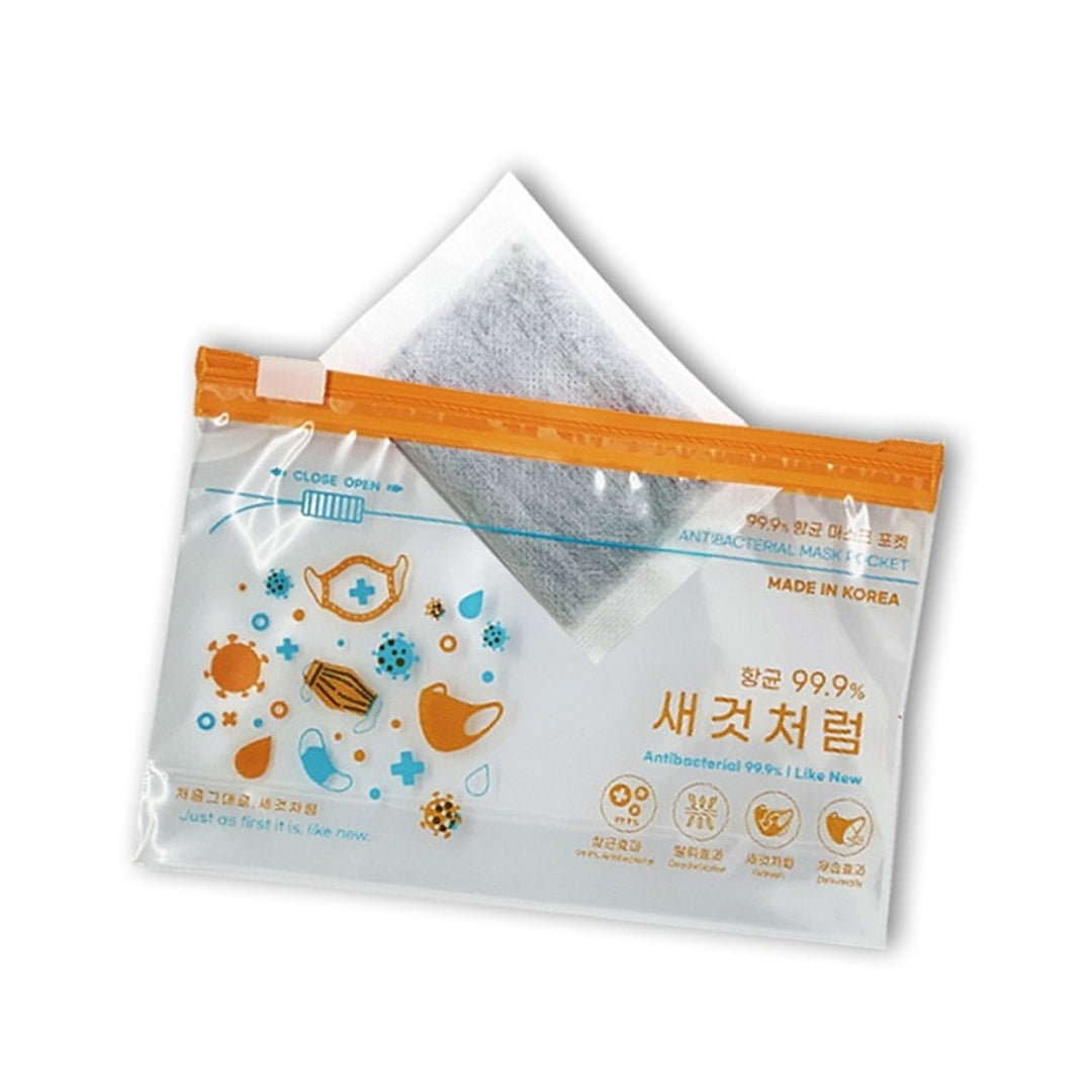 ANTIBACTERIAL MASK POCKET