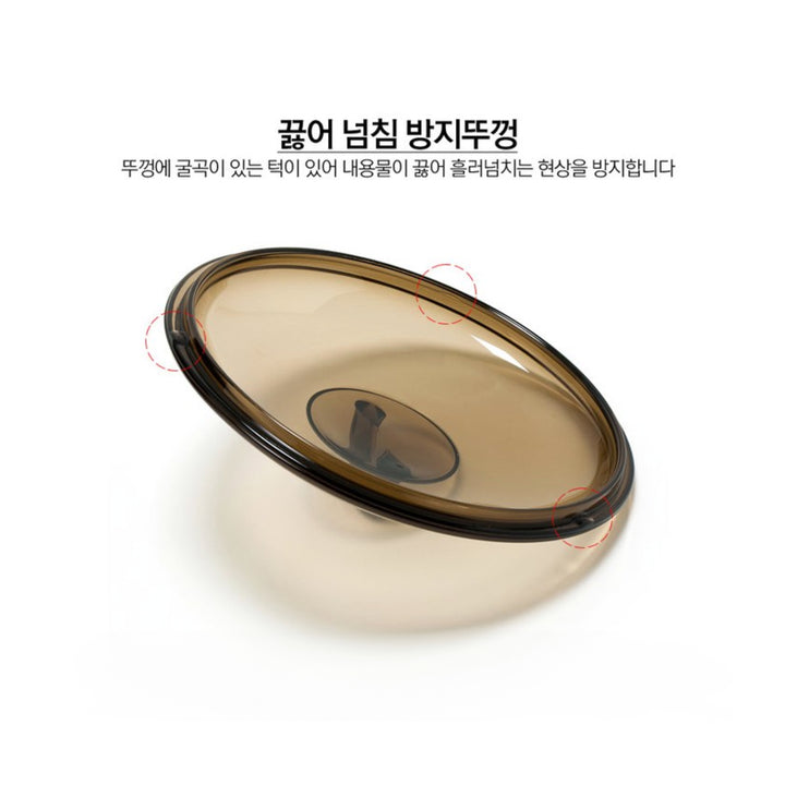루미락 엠버 2.5L
