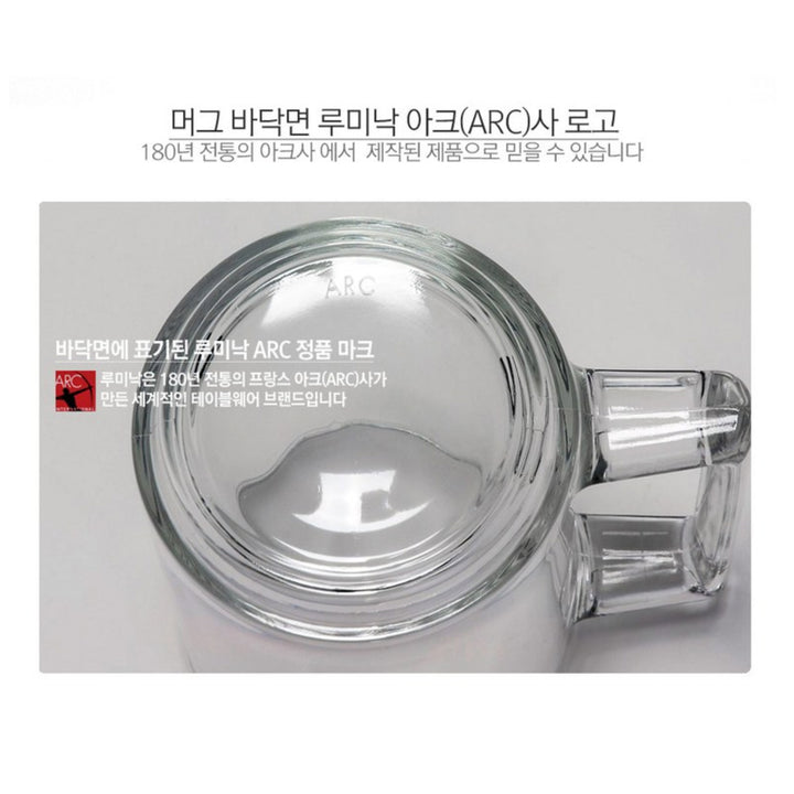 LUMINARC FITNESS MUG 2PCS (RP142)