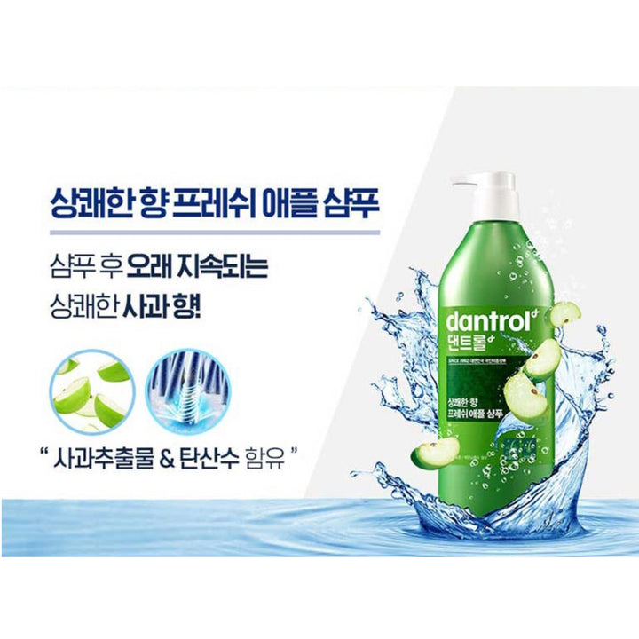 DANTROL SHAMPOO 820ML (11141-4087) (SA243)