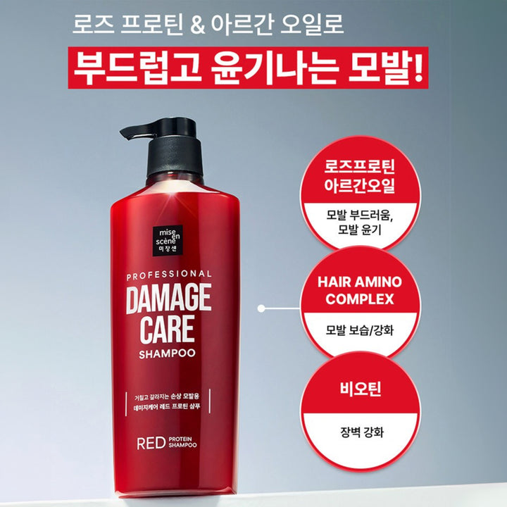 DAMAGE CARE SHAMPOO RED PROTEIN 680ML (SA252)