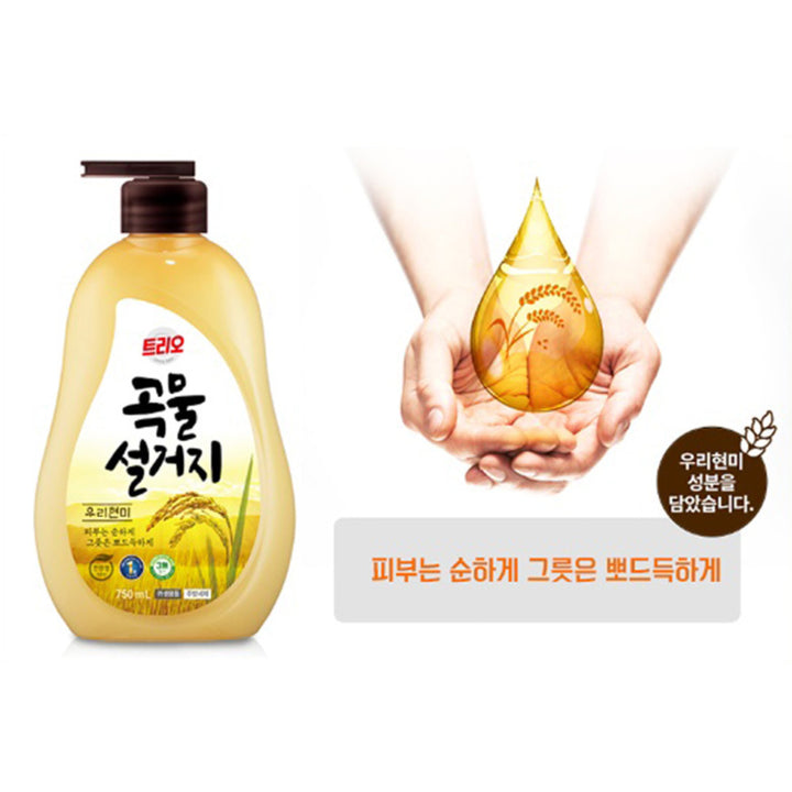 트리오 곡물설거지 우리현미 750ML