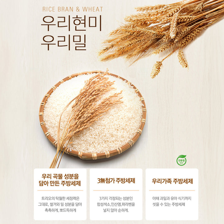 트리오 곡물설거지 우리현미 750ML