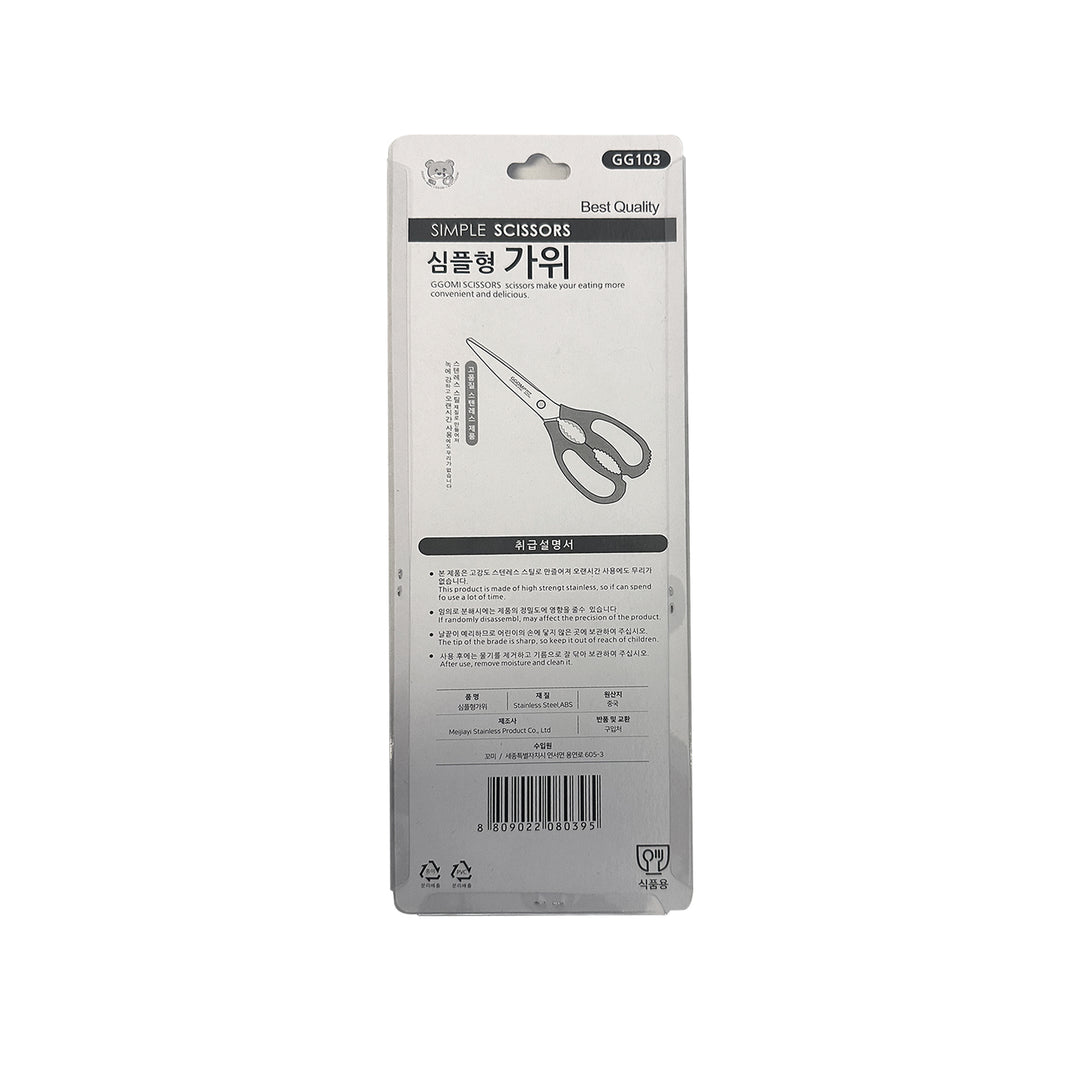 SIMPLE SCISSORS (GG103) (215MM)