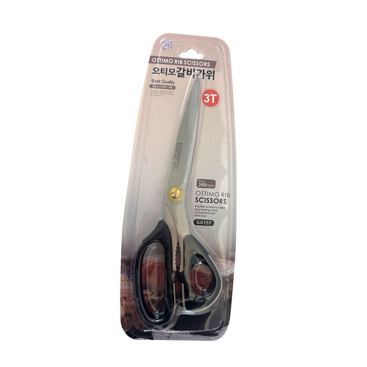 OTTIMO RIB SCISSORS (GG157) (260MM)