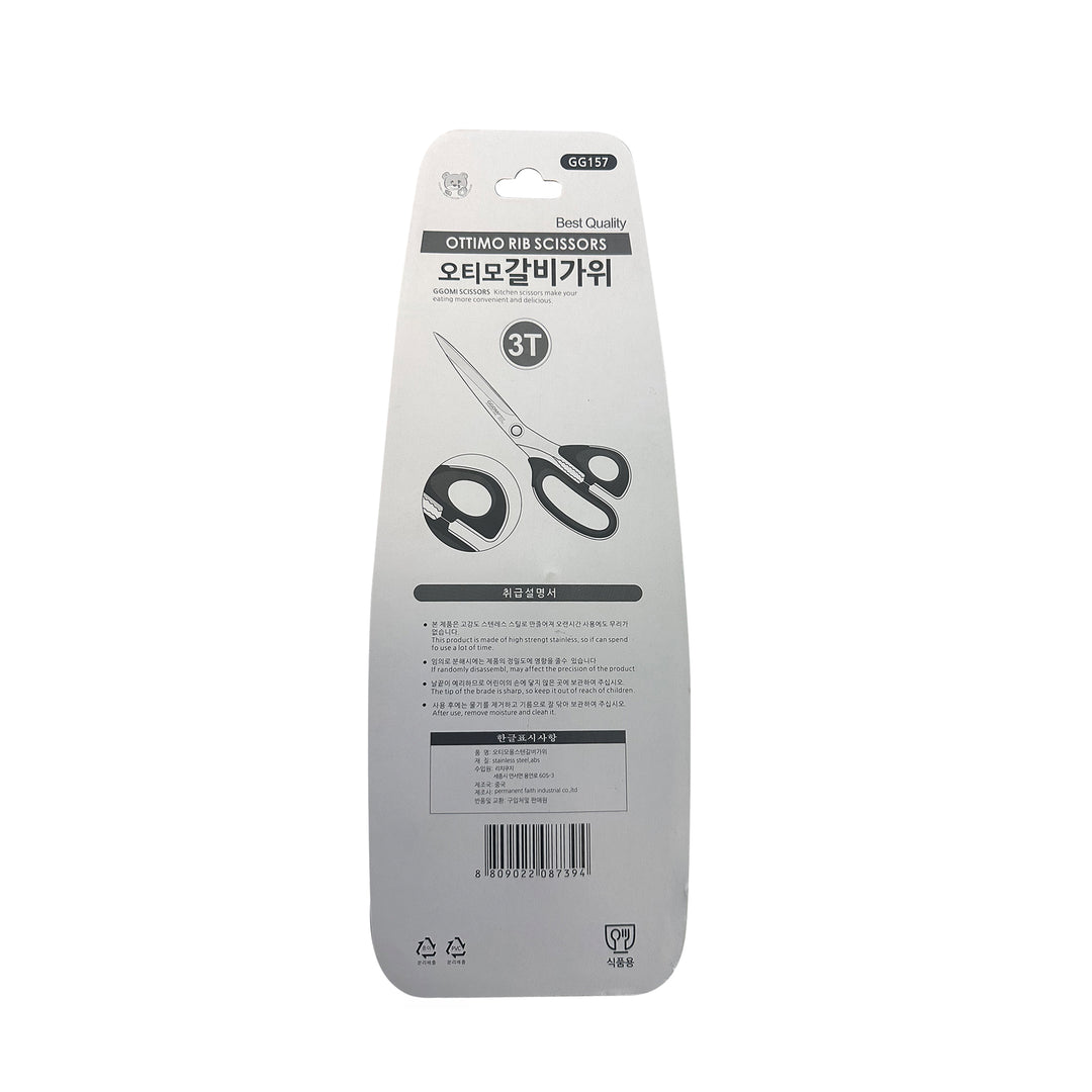 OTTIMO RIB SCISSORS (GG157) (260MM)